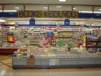 �[�������X�@�����X